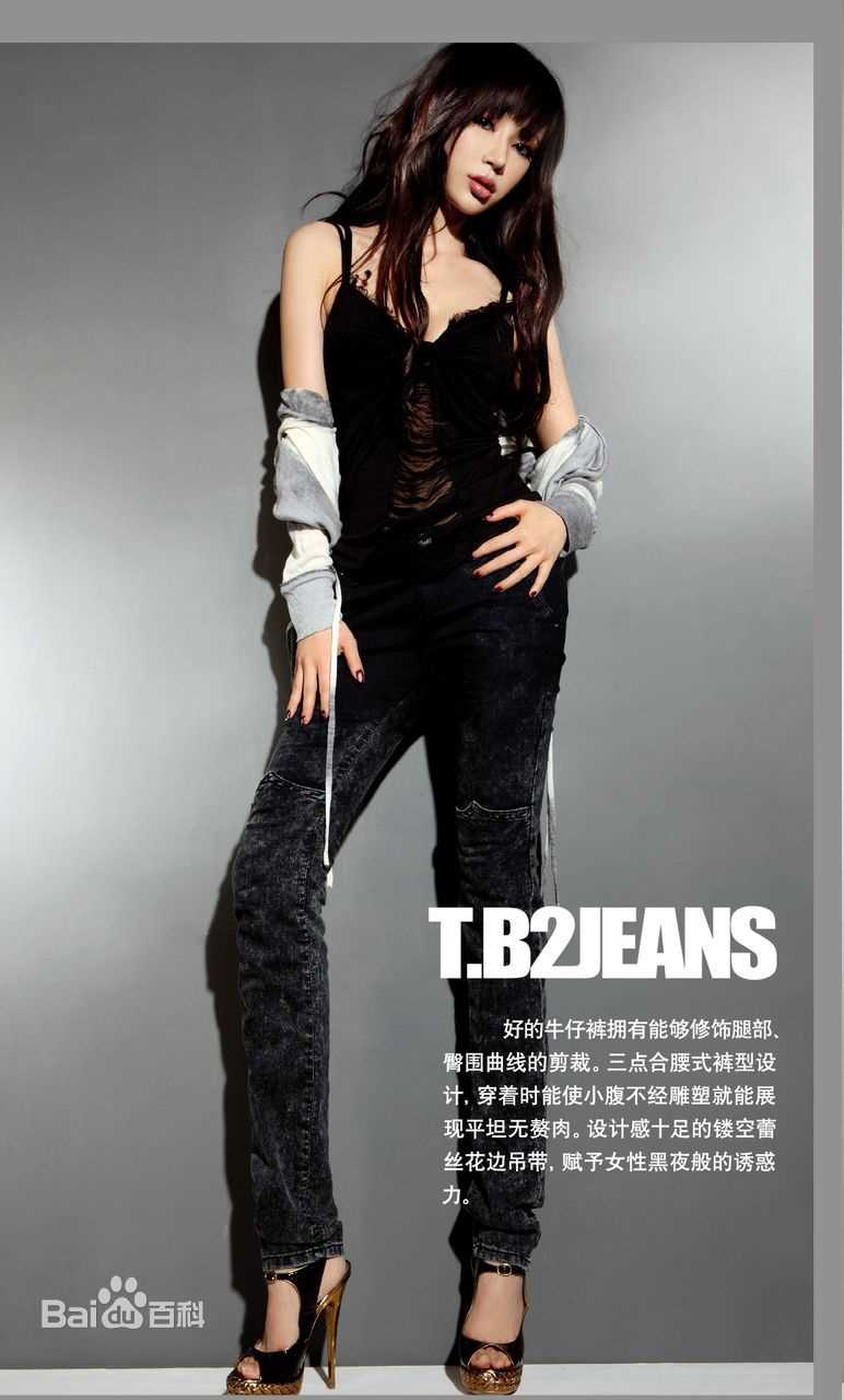 葛思然性感性感图片图集