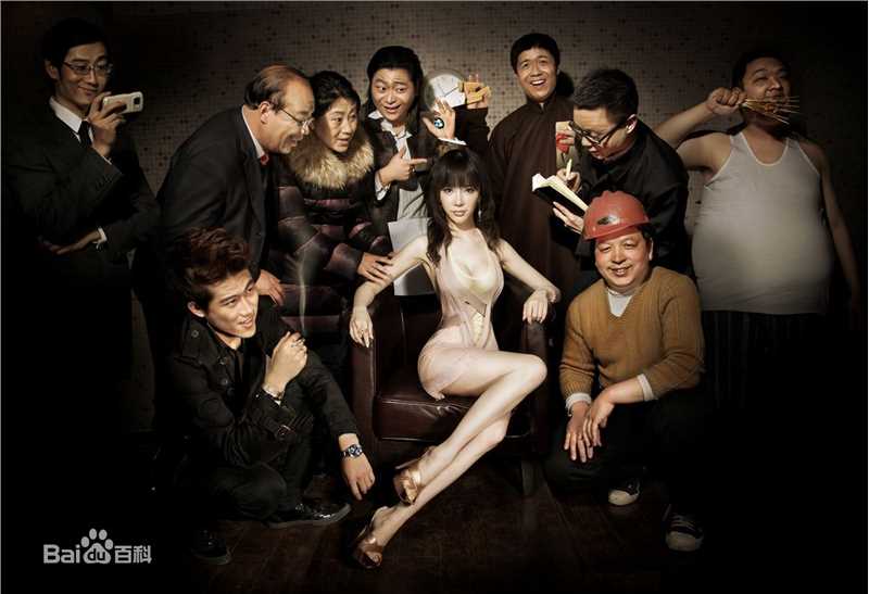 葛思然性感性感图片图集