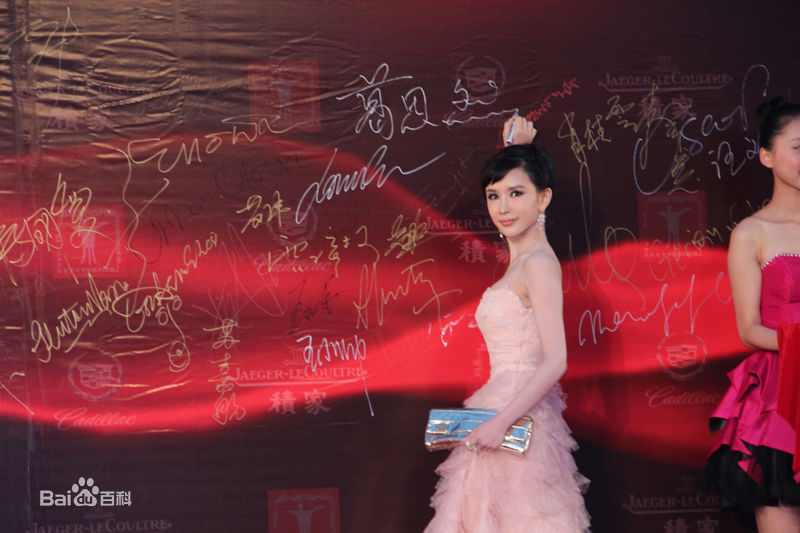 葛思然电影节素颜照相册