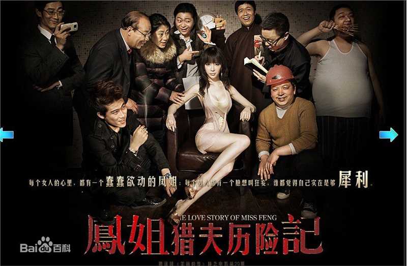 葛思然照片集册图片图册