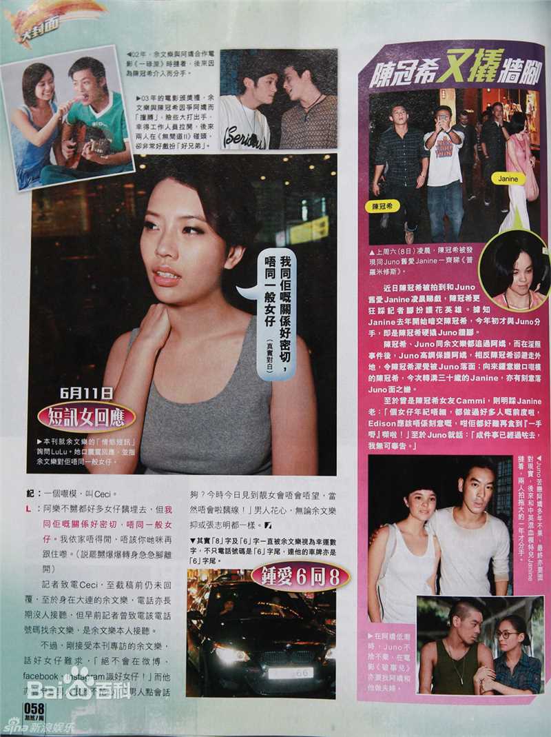 精选王璐瑶精彩图册