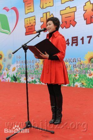 王佳一出席活动图册