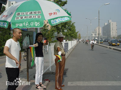 王佳一出席活动图册