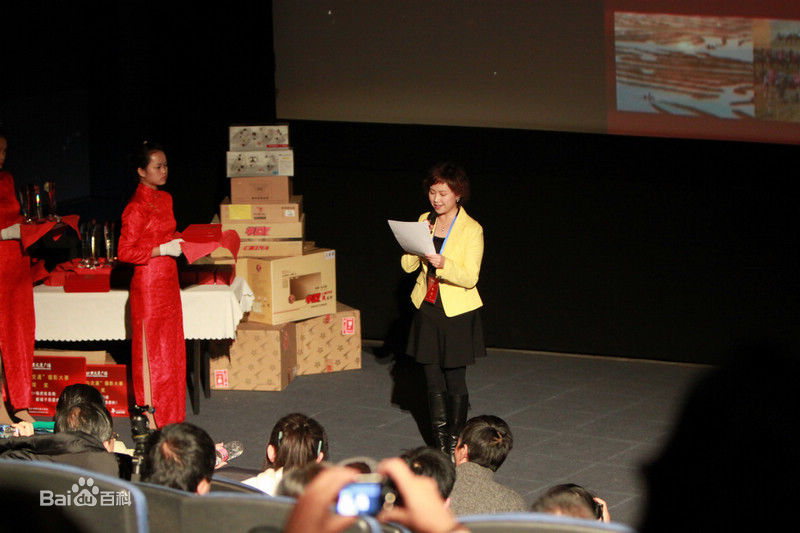 王佳一出席活动图册