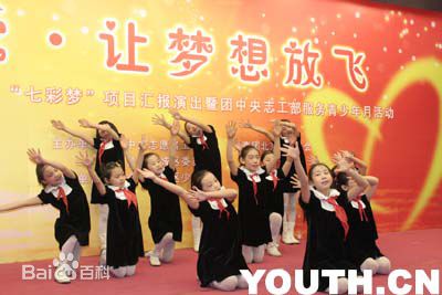 王佳一出席活动图册