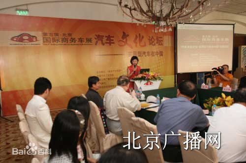 王佳一出席活动图册