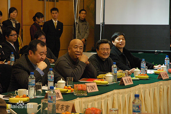 吴天明(Wu Tianming)出席活动图片图集