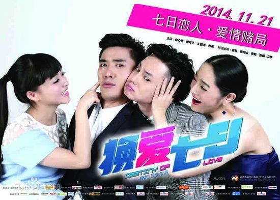 最新徐岑子性感图片