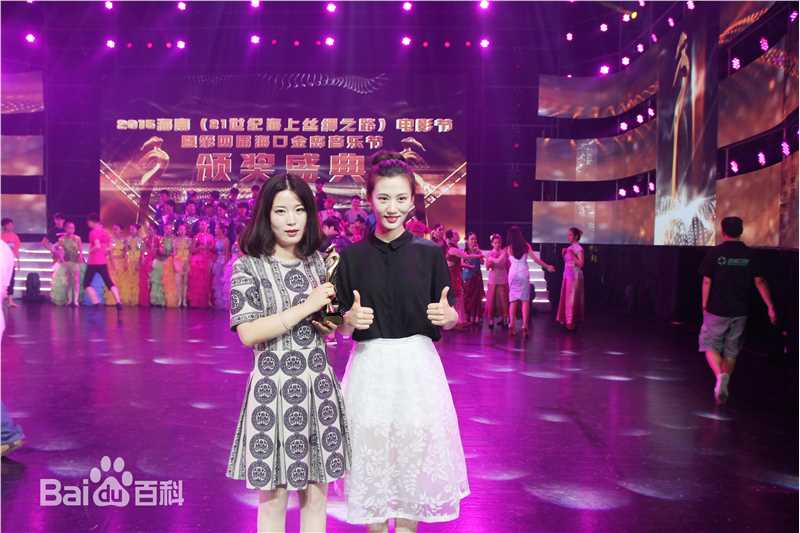 刘潇珂2015海南电影节前后照片