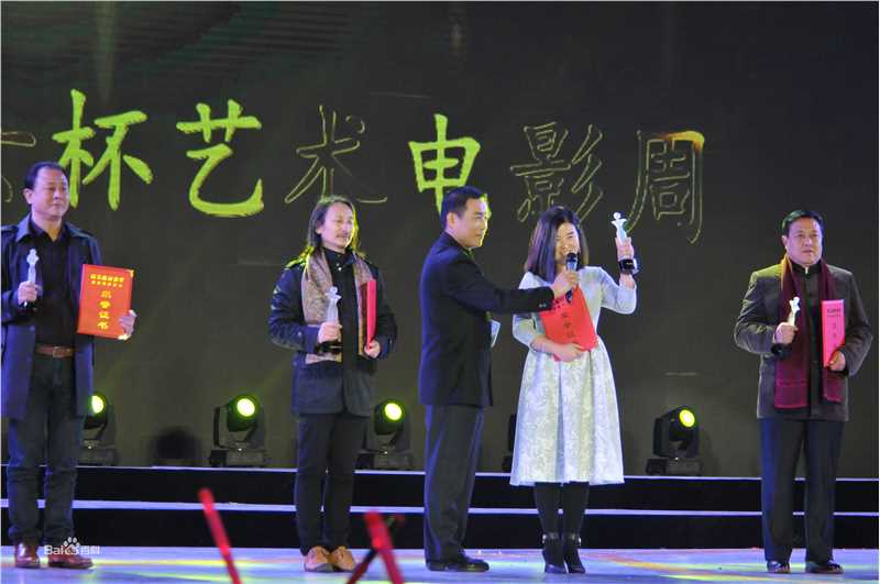 刘潇珂第2届巫山神女杯艺术电影周生活照