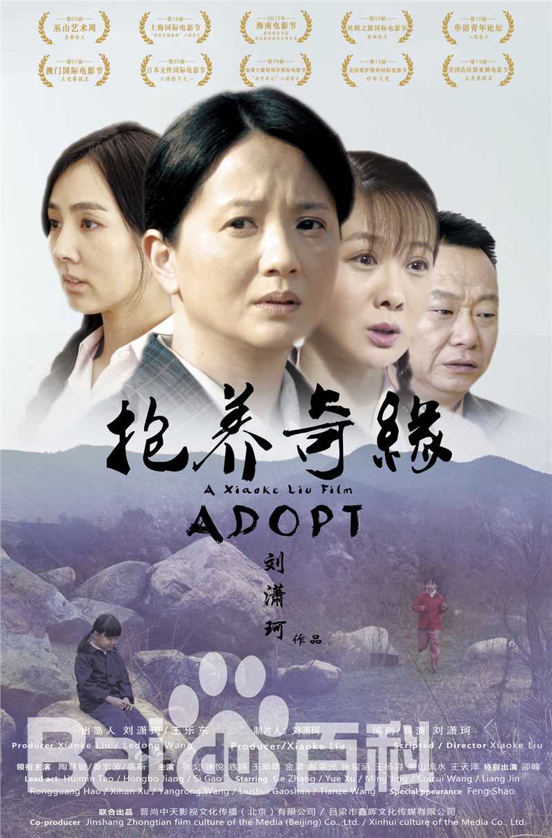 刘潇珂第2届丝绸之路国际电影节壁纸壁纸