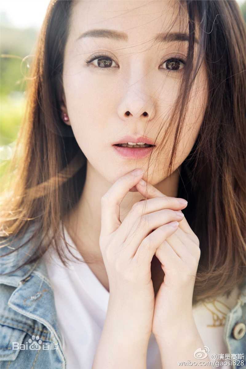 高斯(Gaosi)高清图集