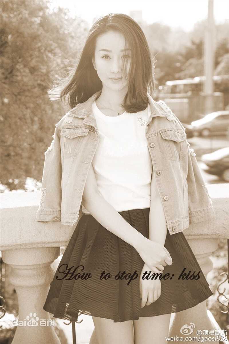 高斯(Gaosi)高清图集