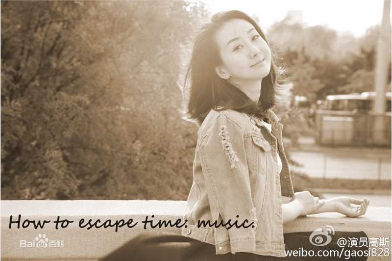 高斯(Gaosi)高清图集