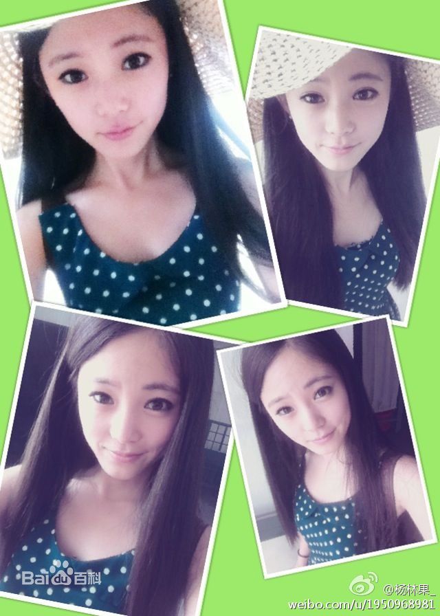 杨林果生活照壁纸壁纸