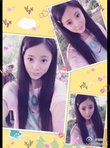 杨林果生活照壁纸壁纸