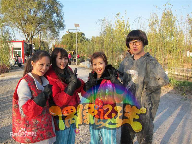 杨林果节目录制壁纸壁纸