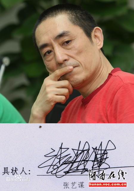 于新博(Leslie)生活照