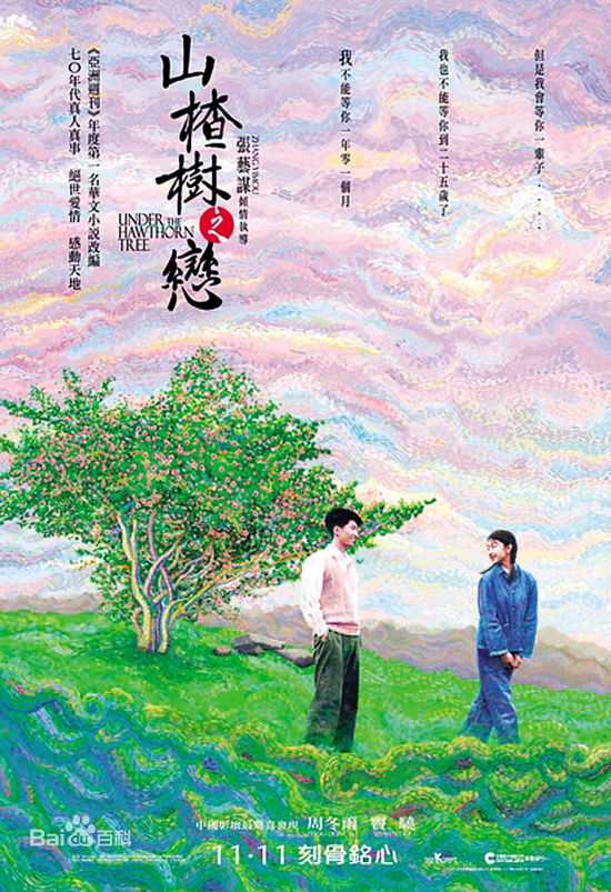 于新博(Leslie)生活照