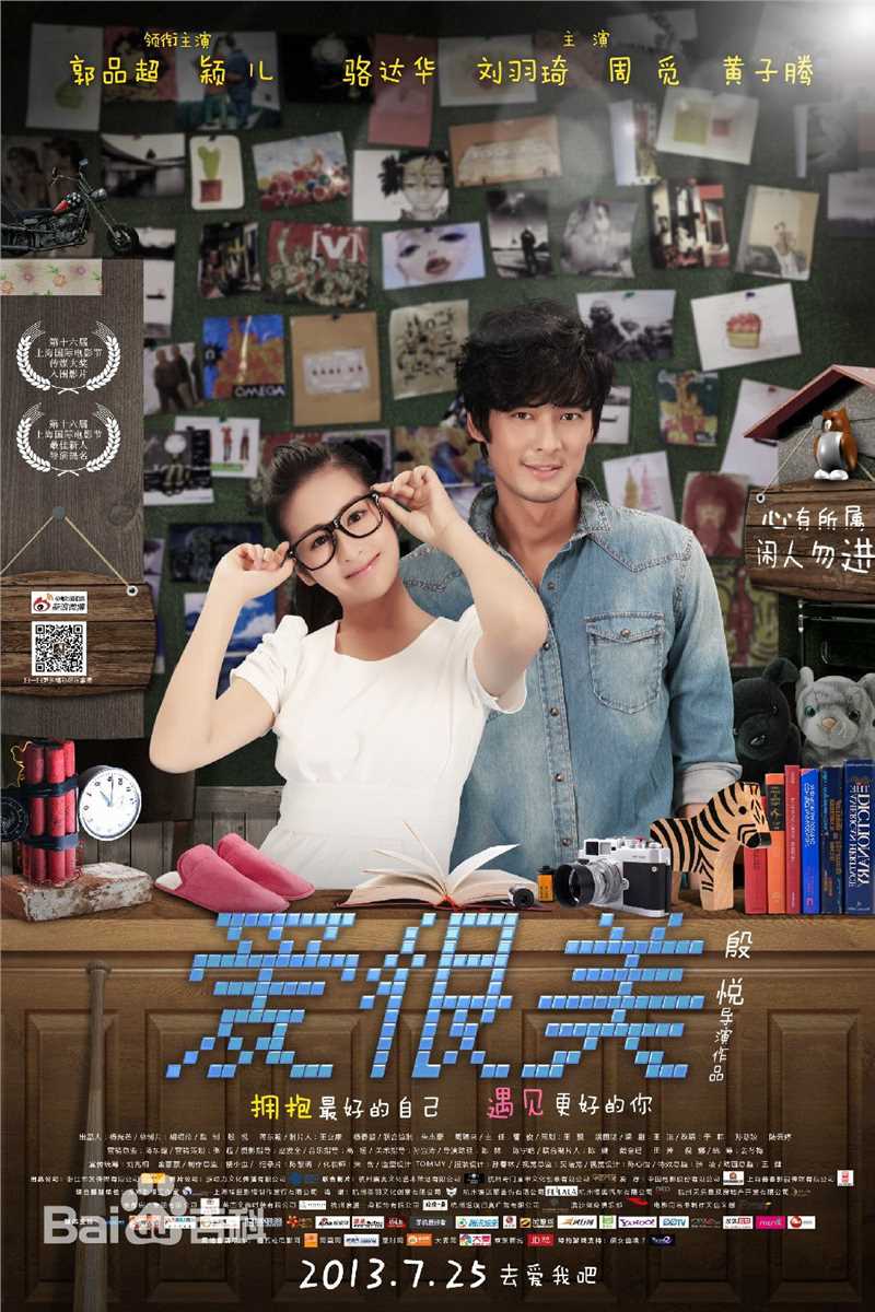 高清哈斯高娃图片