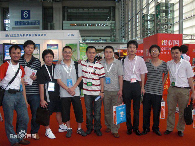 彭添才(yitle)往年草根生涯素颜照相册