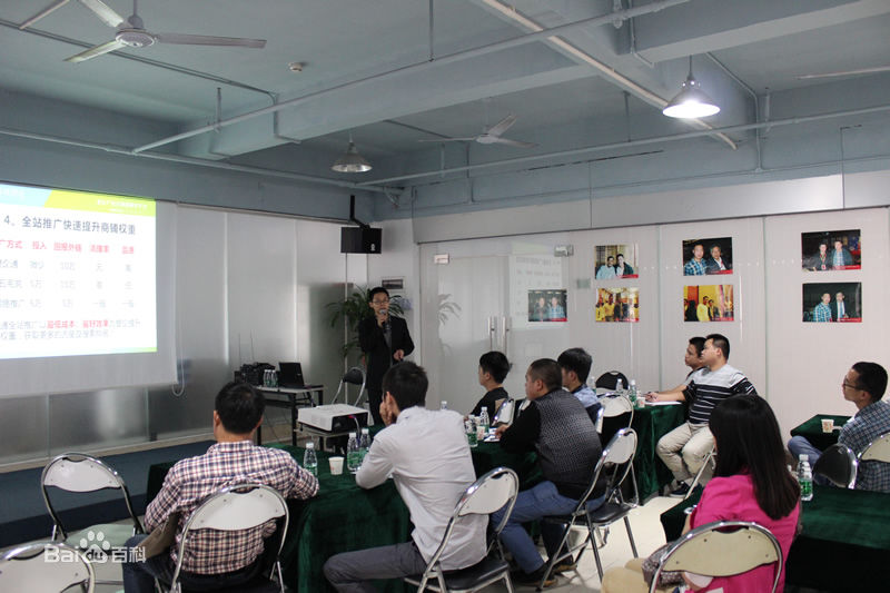 彭添才(yitle)策划人易天与企业家及行业专家互动交流生活照相册