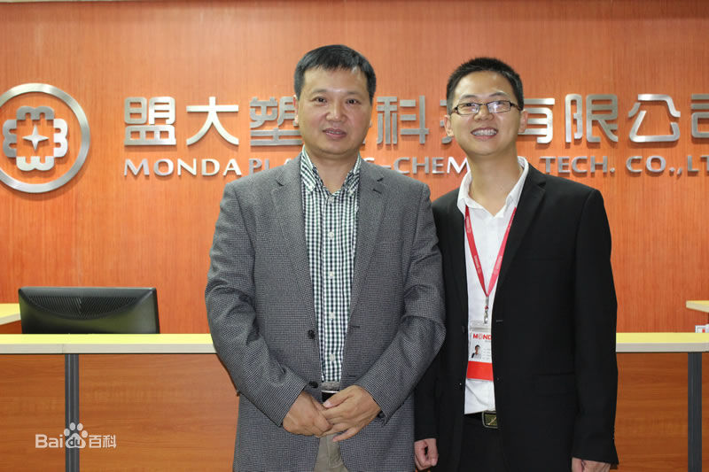 彭添才(yitle)策划人易天与企业家及行业专家互动交流生活照相册