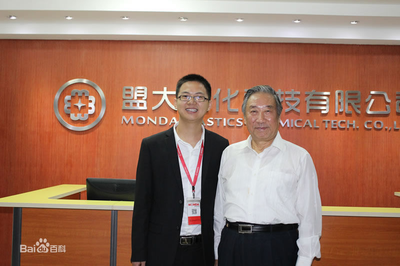 彭添才(yitle)策划人易天与企业家及行业专家互动交流生活照相册