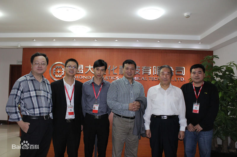 彭添才(yitle)策划人易天与企业家及行业专家互动交流生活照相册