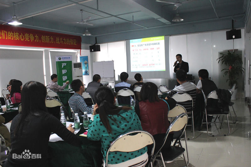 彭添才(yitle)策划人易天与企业家及行业专家互动交流生活照相册