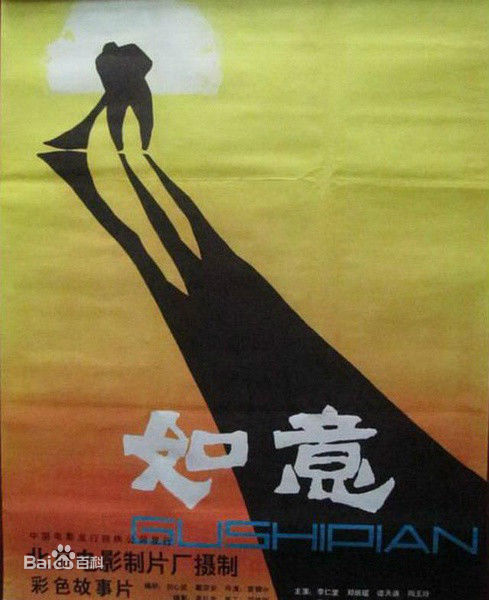 最新李仁堂性感图片