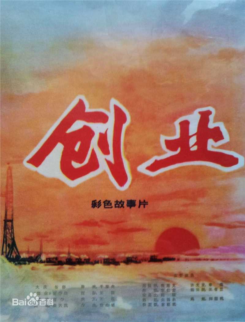 最新李仁堂性感图片