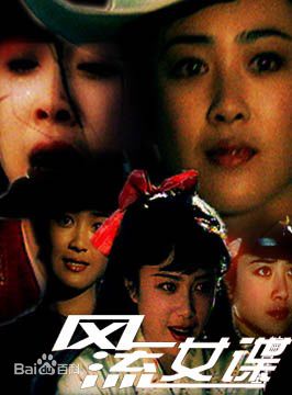 最新李仁堂性感图片