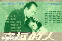 最新李仁堂性感图片