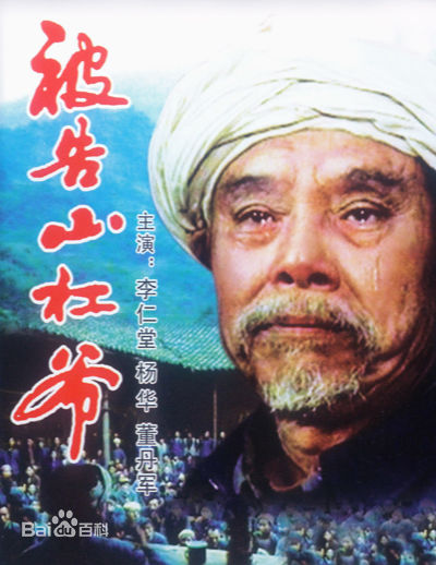 最新李仁堂性感图片