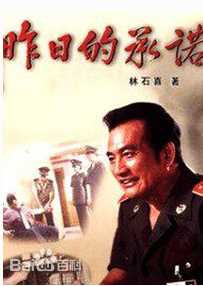 最新李仁堂性感图片