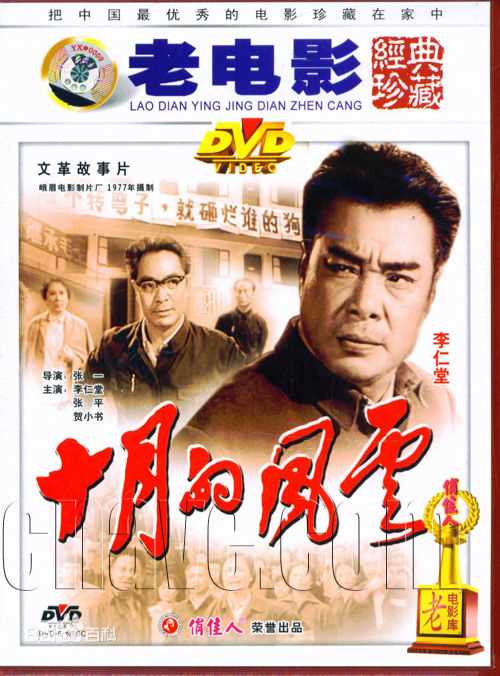 最新李仁堂性感图片