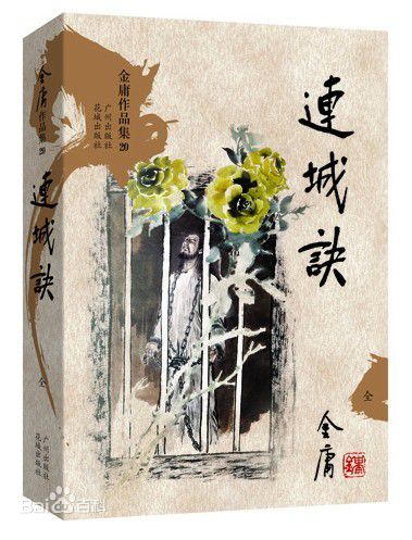 最新梁音性感图片