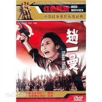 最新梁音性感图片