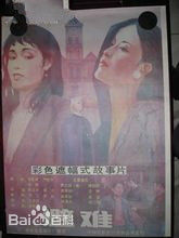 最新梁音性感图片