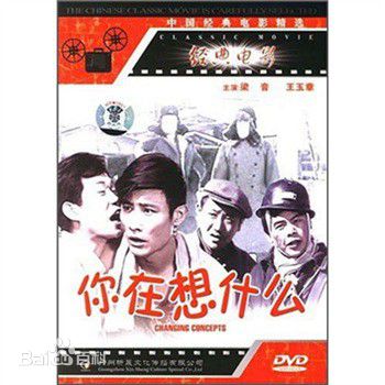 最新梁音性感图片