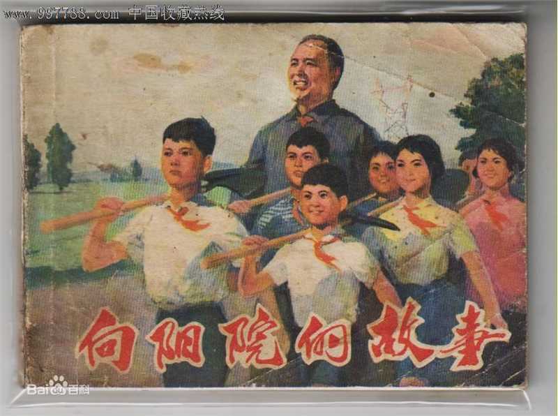 最新梁音性感图片