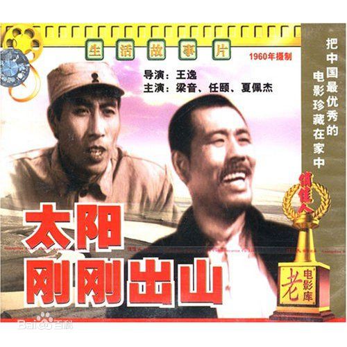 最新梁音性感图片