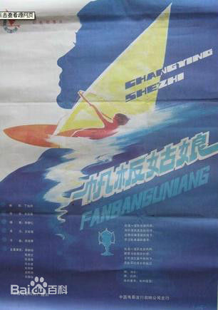 最新梁音性感图片