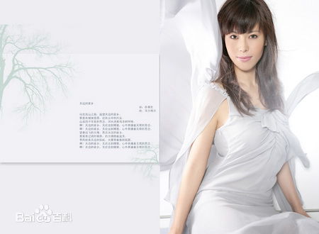 高清赵娜性感图片