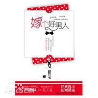 精选林家川(Lin Jiachuan)