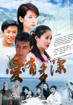 精选林家川(Lin Jiachuan)