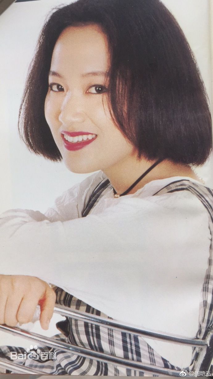 周艳泓高清图集