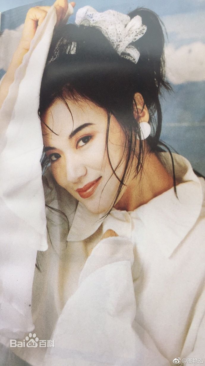 周艳泓高清图集