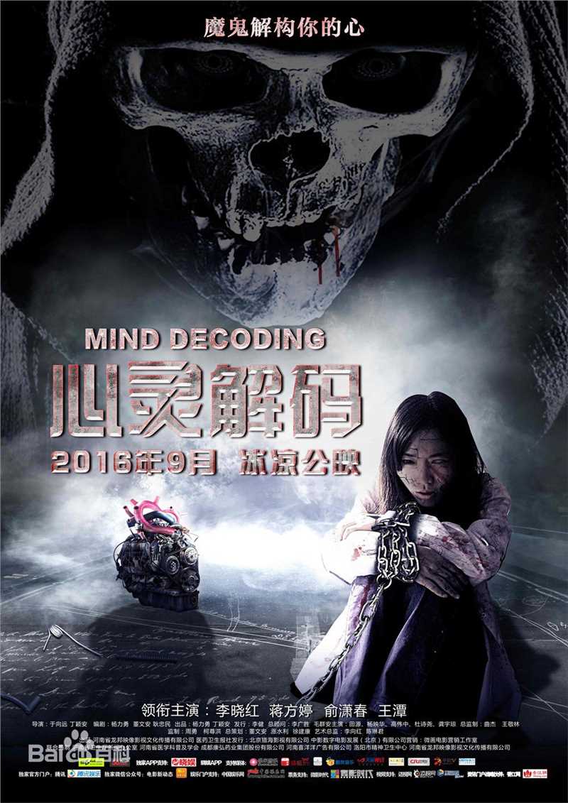 俞名阳前后照片